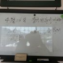학계 경로당 이미지