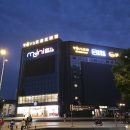 호텔 선샤인 | 중국 장가계 하나투어 3박 4일 패키지 || 선샤인호텔 숙박 후기, 근처 마트 쇼핑몰