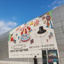 (주)드림에이치엔제이 | 《2025 대한민국 관광기념품 박람회》에서 만난 흥미진진! K-굿즈 기념품 랜드