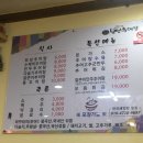 월류추어탕 앞 이미지