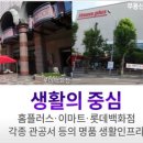 그린웰라이프