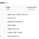 양덕동119 이미지