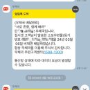 신영인쇄사 - 중구 을지로*가 | 너무 늦은사회복지사 실습 완료 후기