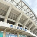 와~스타디움(동측 마이어스 앞) | 안산 마이어스 뷔페 가격 주차 돌잔치 맛집 다녀 온 후기