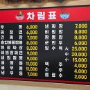 맛우짜 이미지