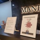 매니악 피트니스 이미지