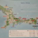 삼목휴게실
