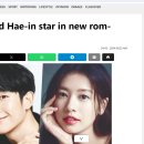 So-Min News in Malaysia Newspaper The Sun 이미지