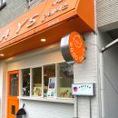 제주 노형동 카페 “굿데이즈” 샌드위치 토스트 맛집
