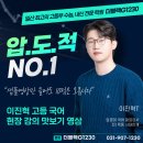 더블랙지일이삼공