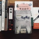 용신 이미지