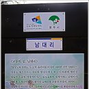 화합길 이미지