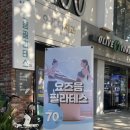 올리브영봉천역