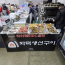 하이웨이디씨클럽 이미지