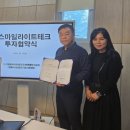주식회사 스마트스마일