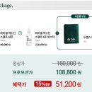 풍성한 머릿결을 위한 두피케어 이미지