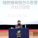 [쇼트트랙/스피드/기타][취재파일] "대표선수들 학교 수업은 어떻게?"…진천 선수촌의 고민 이미지