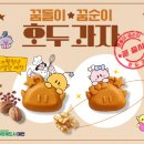 심당구장