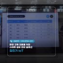 스마트집진기사물인터넷ioT설비 | 집진기 IoT 환경 규제 대응을 위한 스마트 설비 관리 솔루션