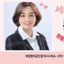 롯데서희공인중개사사무소 이미지
