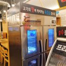 암돼지싸롱무전점 이미지