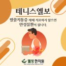 웰빙한의원 이미지