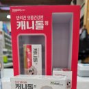 사랑드림약국 이미지