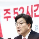 與 “이재명 반도체법 눈치보기 유감, 이달중 처리해야” 이미지