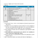 효문고등학교 이미지