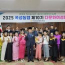 곡성농협 이미지