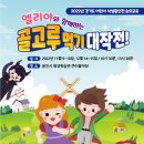 작전어린이집 이미지