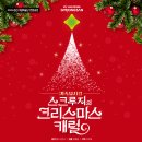 경산시립예술단 연합공연 이미지