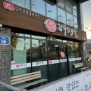 큰손김치삼겹살 이미지