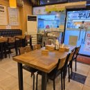 전주꼬부리콩나물국밥 | 부평 콩나물국밥 맛집 전주현대옥 방문 후기