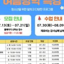 교육문화센터 이미지