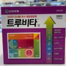 보령온누리약국 이미지