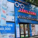 아이-원 안경 이미지