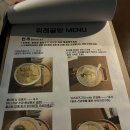 위례서로 | 위례술집 커플데이트 추천 위례골방 후기