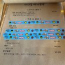 제주 구좌읍 해물라면 맛집 바다를바라보면