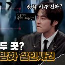 시그널모텔 이미지