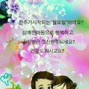 서울 둘레길 6코스 안양천 (석수역에서 구일역까지 ) 이미지