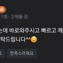에어존홈클린 네이버블로그