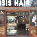 이시스헤어 이미지