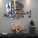 수지수학학원 이미지