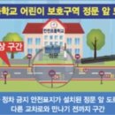 주정차-6 이미지