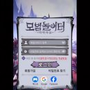 뽑기놀이터 | 모범 놀이터 : 타락자들 쿠폰 패키지 코드 전부 모음 뽑기 티어표 육성이벤트 총 정리