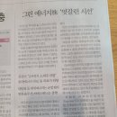 그린에너지주