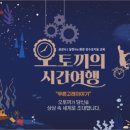 자연과예술유치원 이미지