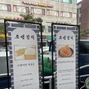 조선감저 이미지