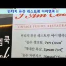아이엠쿡